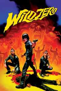 wild-zero-1999-poster